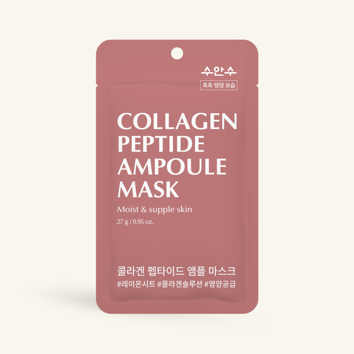 Mặt Nạ Ampoule Suansu Collagen Peptide